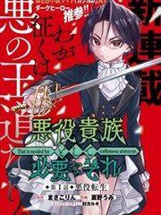 黑帮大佬的365 外传