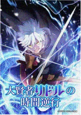 黑帮大佬的365 第23集