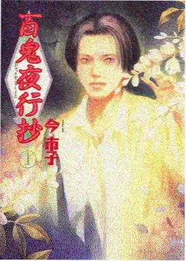 黑帮大佬的365 原声带发行